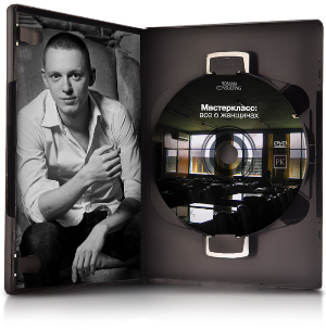 Роман Кудрявцев (Сошников) - Всё о женщинах, влече_0.png